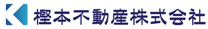 樫本不動産株式会社